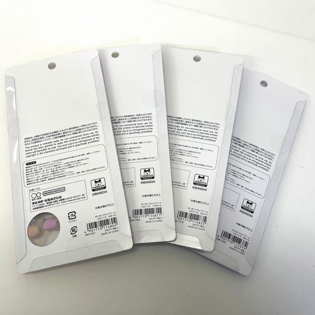 【正規品】たまごっち　ボンボンドロップシール　4種コンプリート