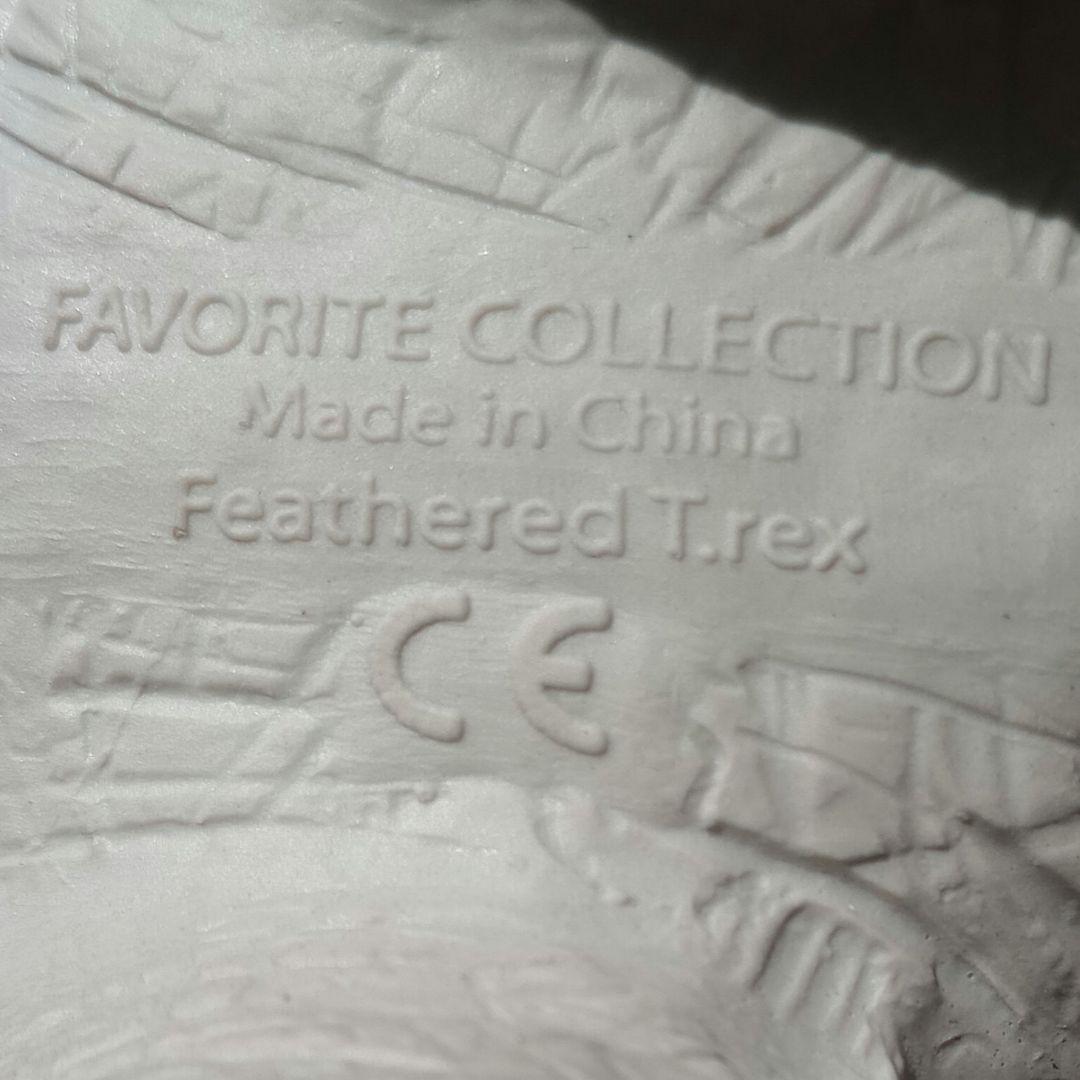 フェバリット社恐竜4体セット