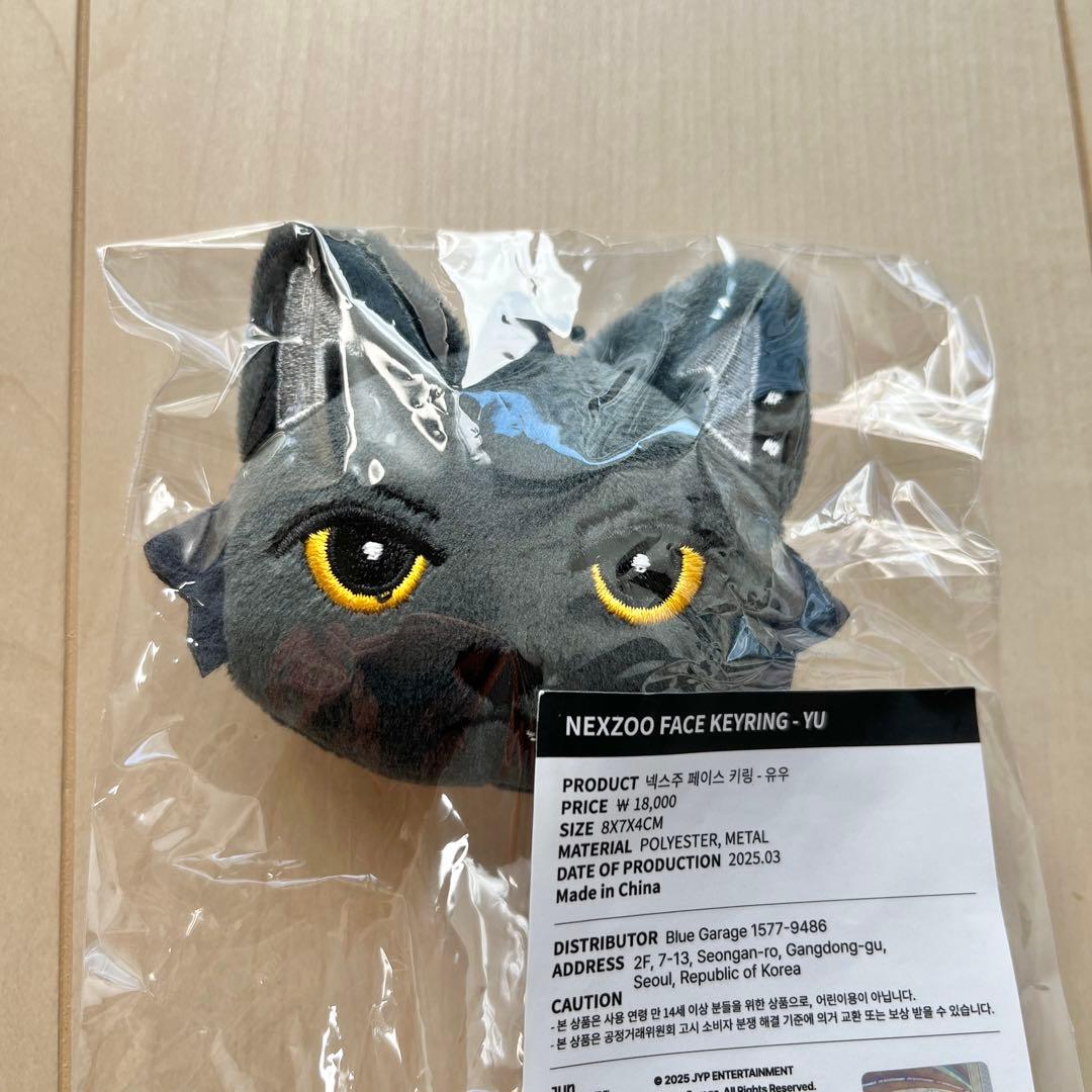 【新品未開封】NEXZ NEXZOO フェイスキーリング ジェリーユ YU ユウ