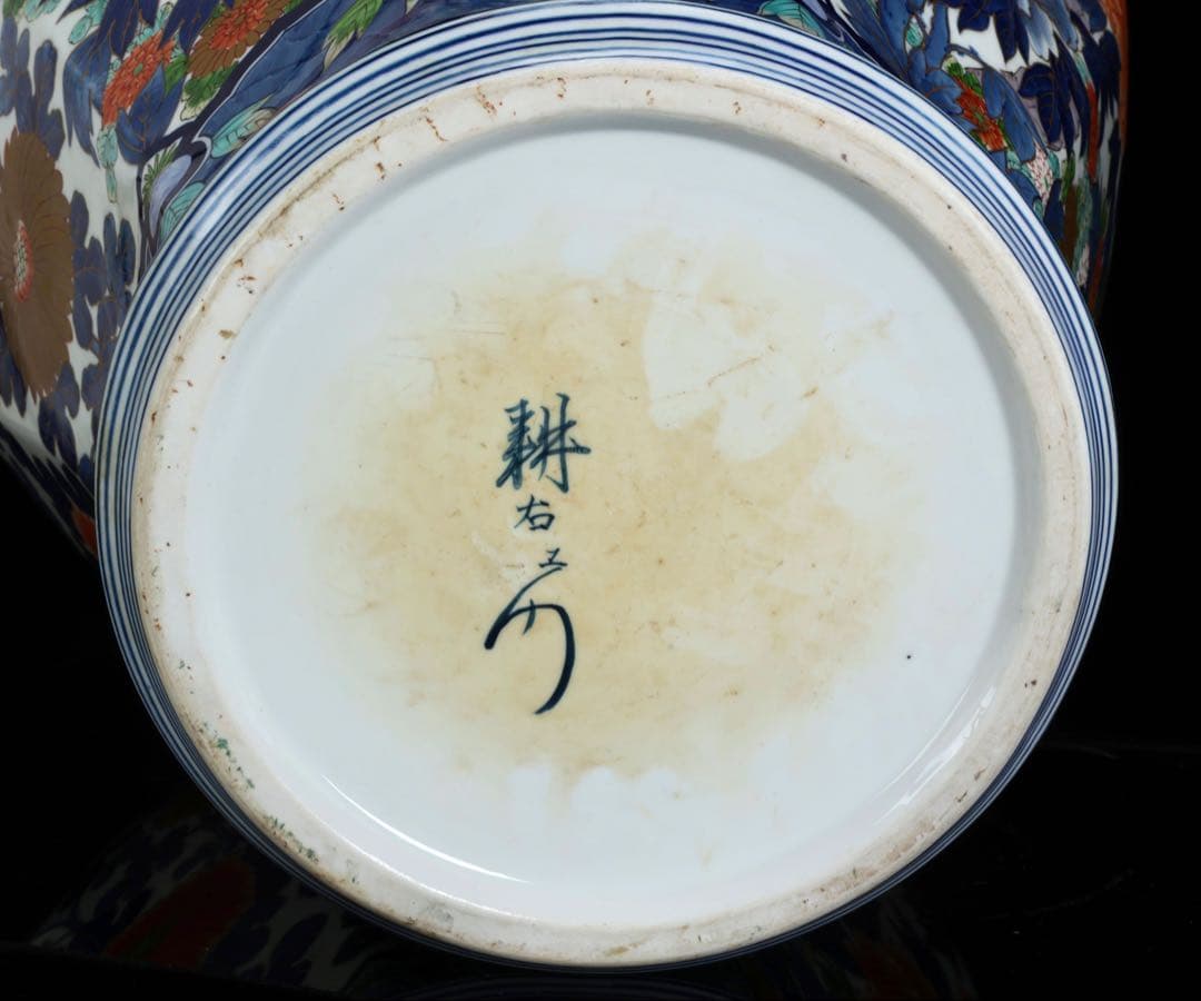 有田焼 耕右衛門 染錦金彩色絵 獅子摘蓋沈香壺 特大98cm 飾壺 古美術 骨董