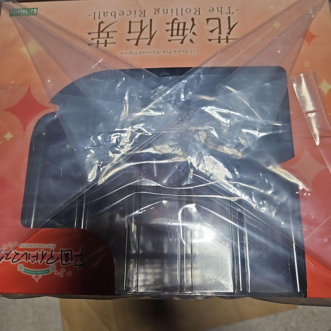 学園アイドルマスター 花海佑芽The Rolling Riceball