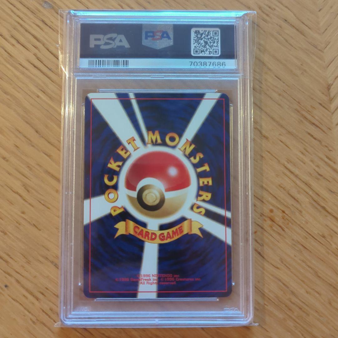 ポケモンカード2000年 イーブイ プロモ PSA10　鑑定品