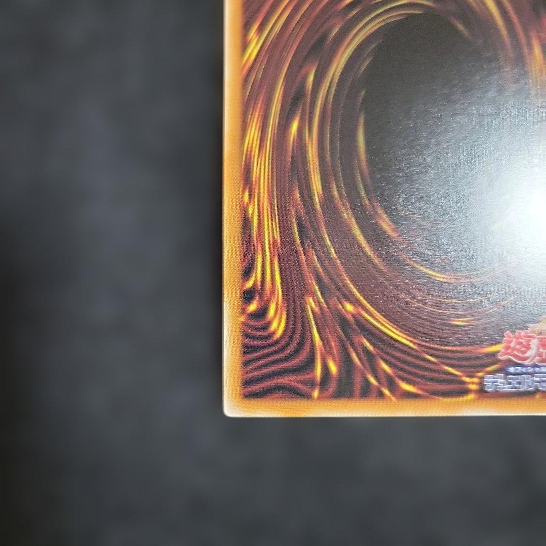 遊戯王 終撃竜-サイバー・エンド・ドラゴン オーバーフレームプリズマ