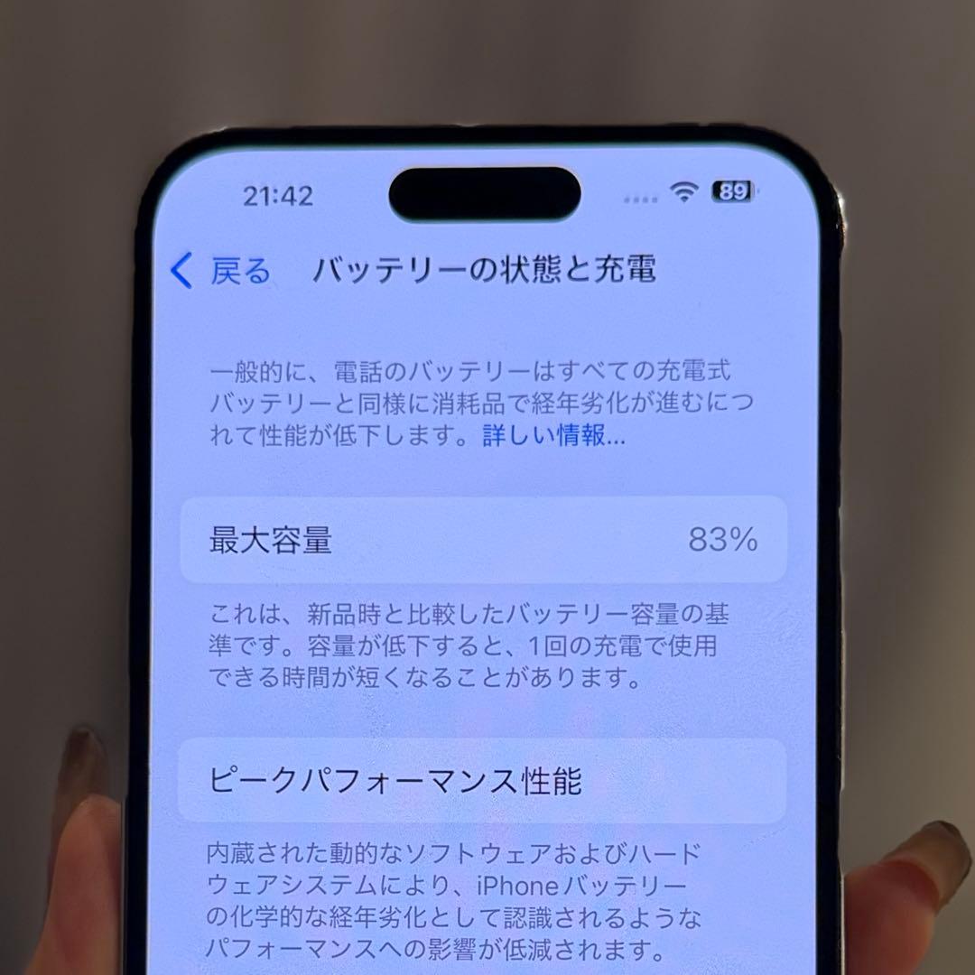 スマートフォン本体 Apple iPhone 14 Pro Max 200GB