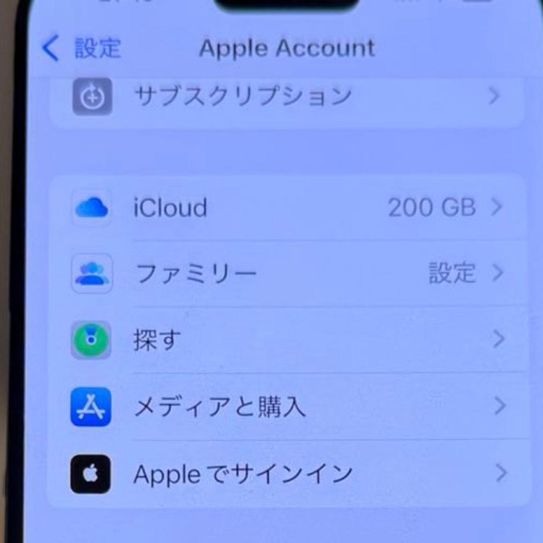 スマートフォン本体 Apple iPhone 14 Pro Max 200GB