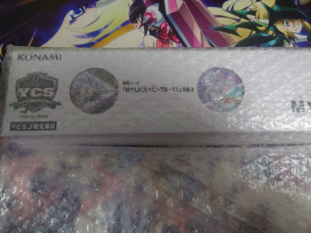 KONAMI MALICE デュエルセット YCS 東京 2025