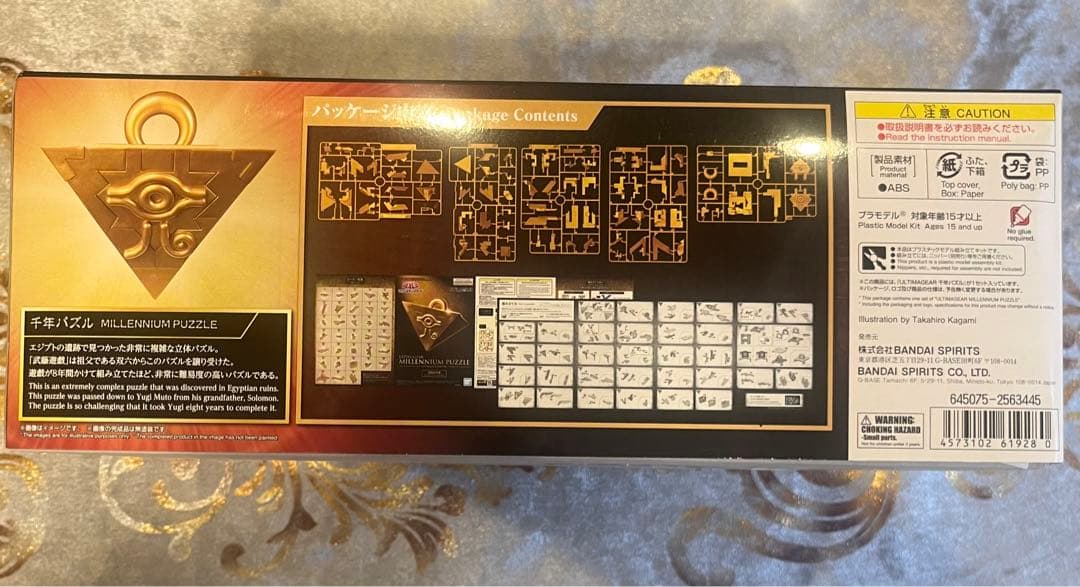 新品 バンダイ　遊☆戯☆王デュエルモンスターズ ULTIMAGEAR 千年パズル
