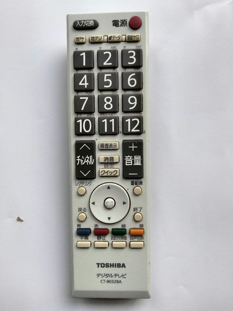 TOSHIBA 19型液晶テレビ リモコン・B-CASカード付／台座なし