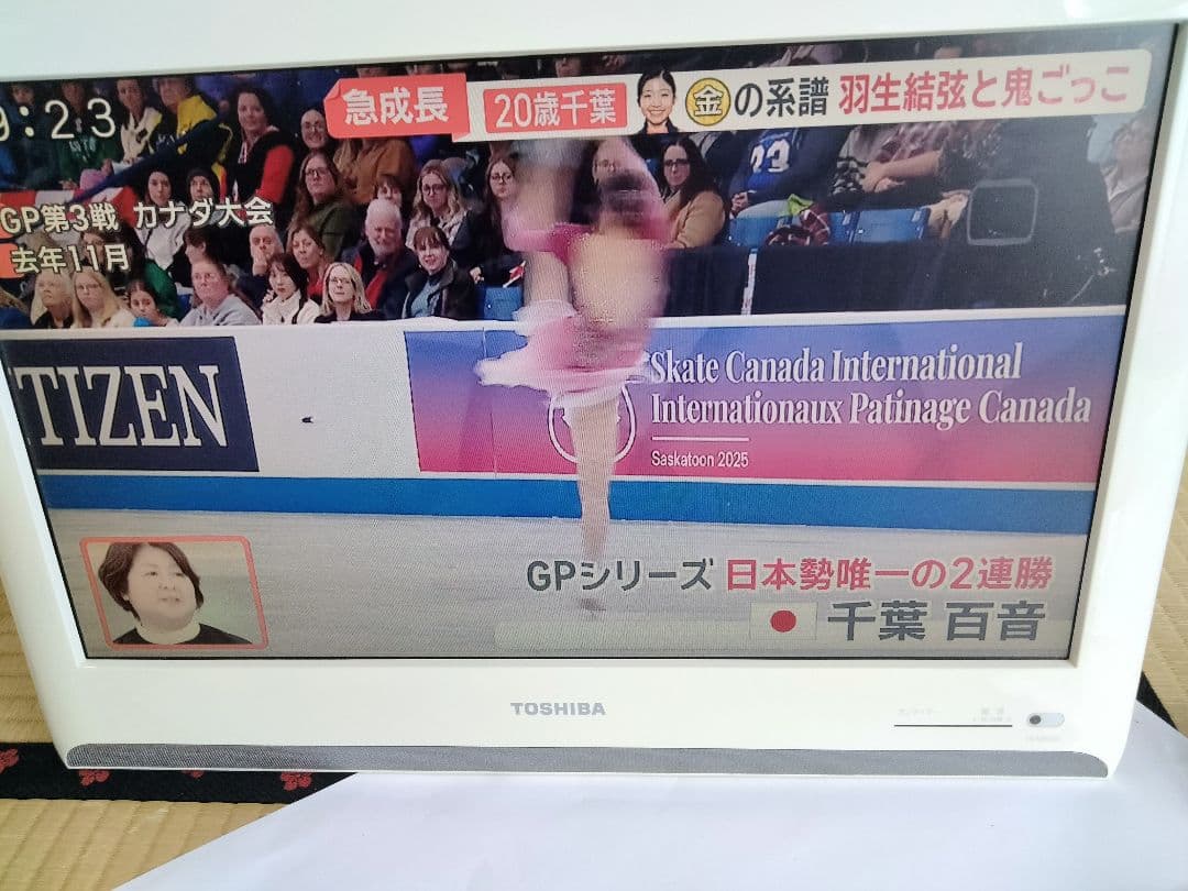 TOSHIBA 19型液晶テレビ リモコン・B-CASカード付／台座なし