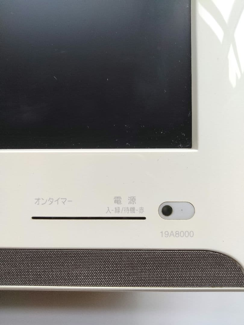 TOSHIBA 19型液晶テレビ リモコン・B-CASカード付／台座なし