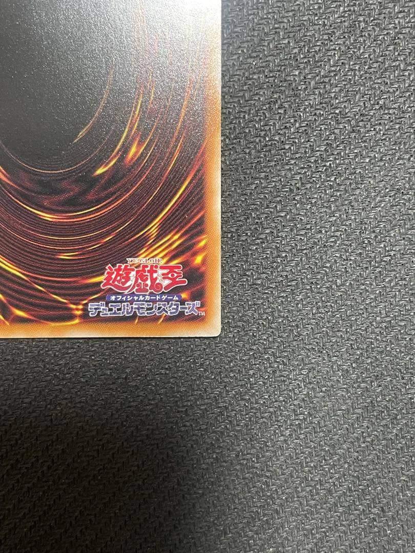 ガガガガール-ゼロゼロコール［OFプリシク］