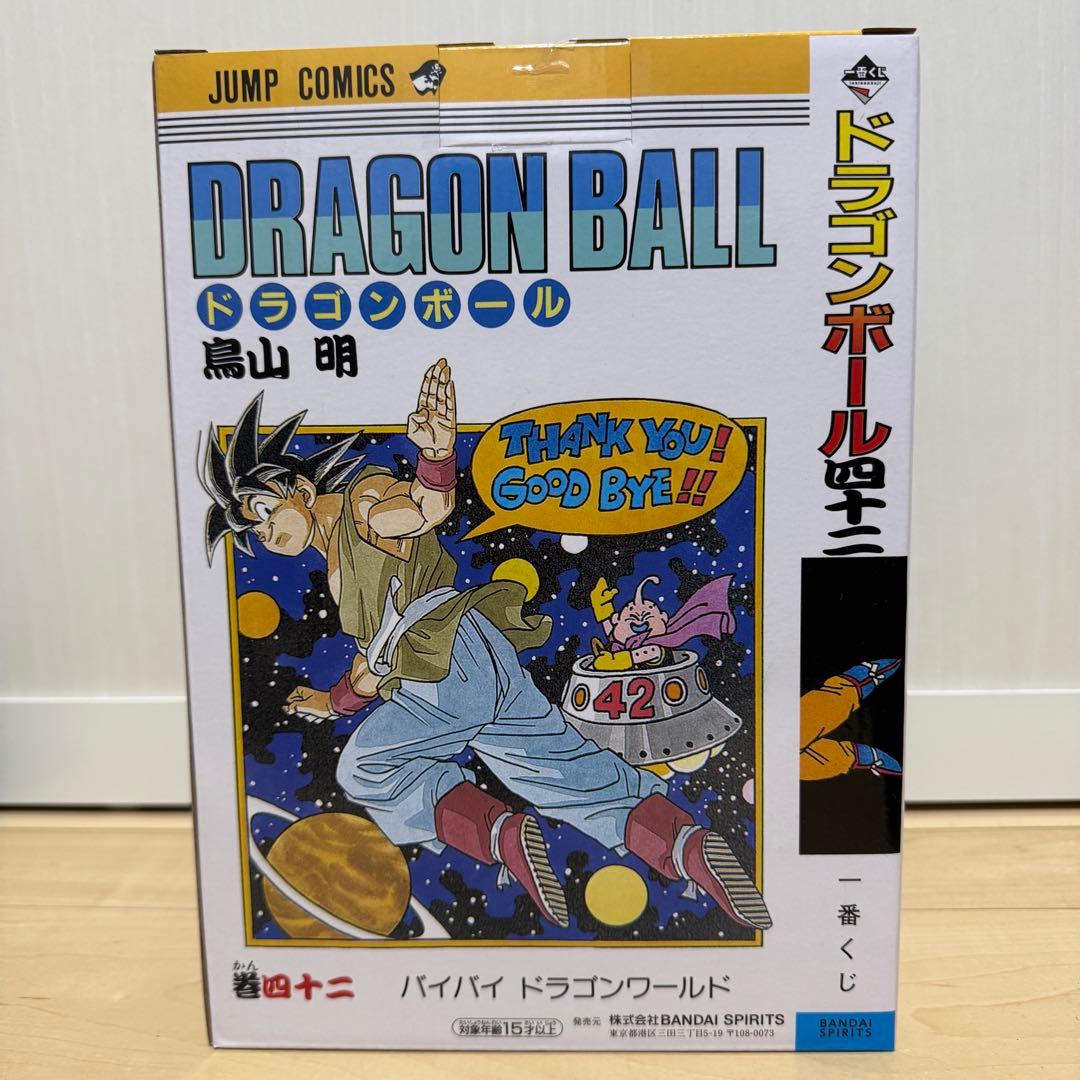 ドラゴンボール一番くじ40th其之一　B賞 巻四十二