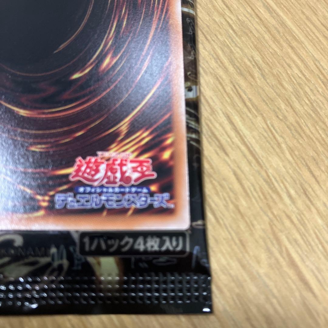 【遊戯王】黒魔導のカーテン オーバーフレーム/ウルトラ