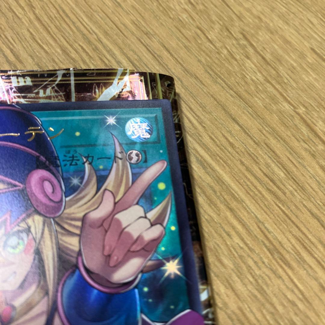 【遊戯王】黒魔導のカーテン オーバーフレーム/ウルトラ