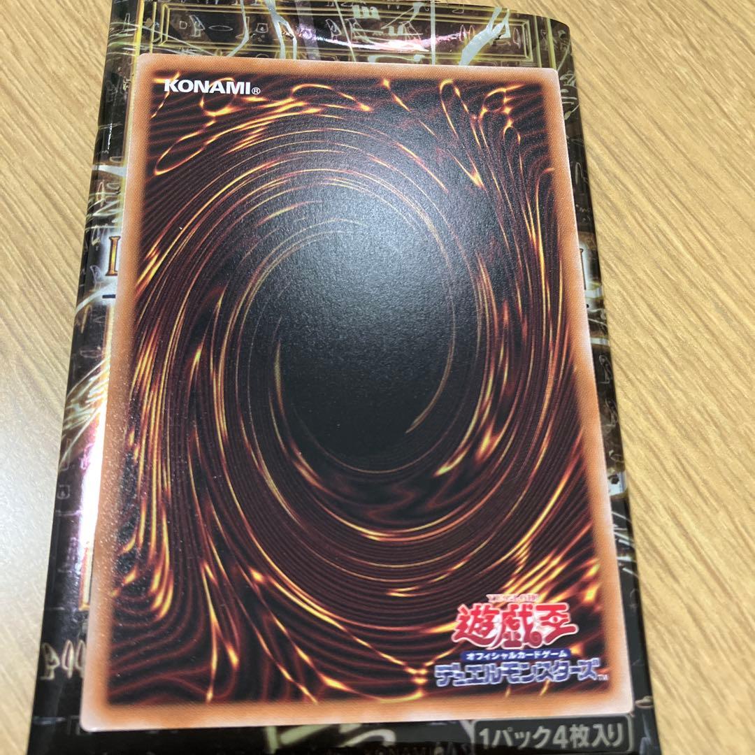 【遊戯王】黒魔導のカーテン オーバーフレーム/ウルトラ
