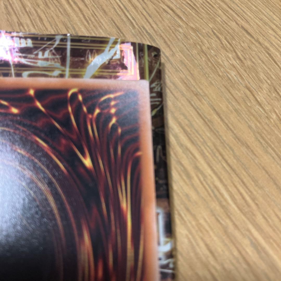 【遊戯王】黒魔導のカーテン オーバーフレーム/ウルトラ