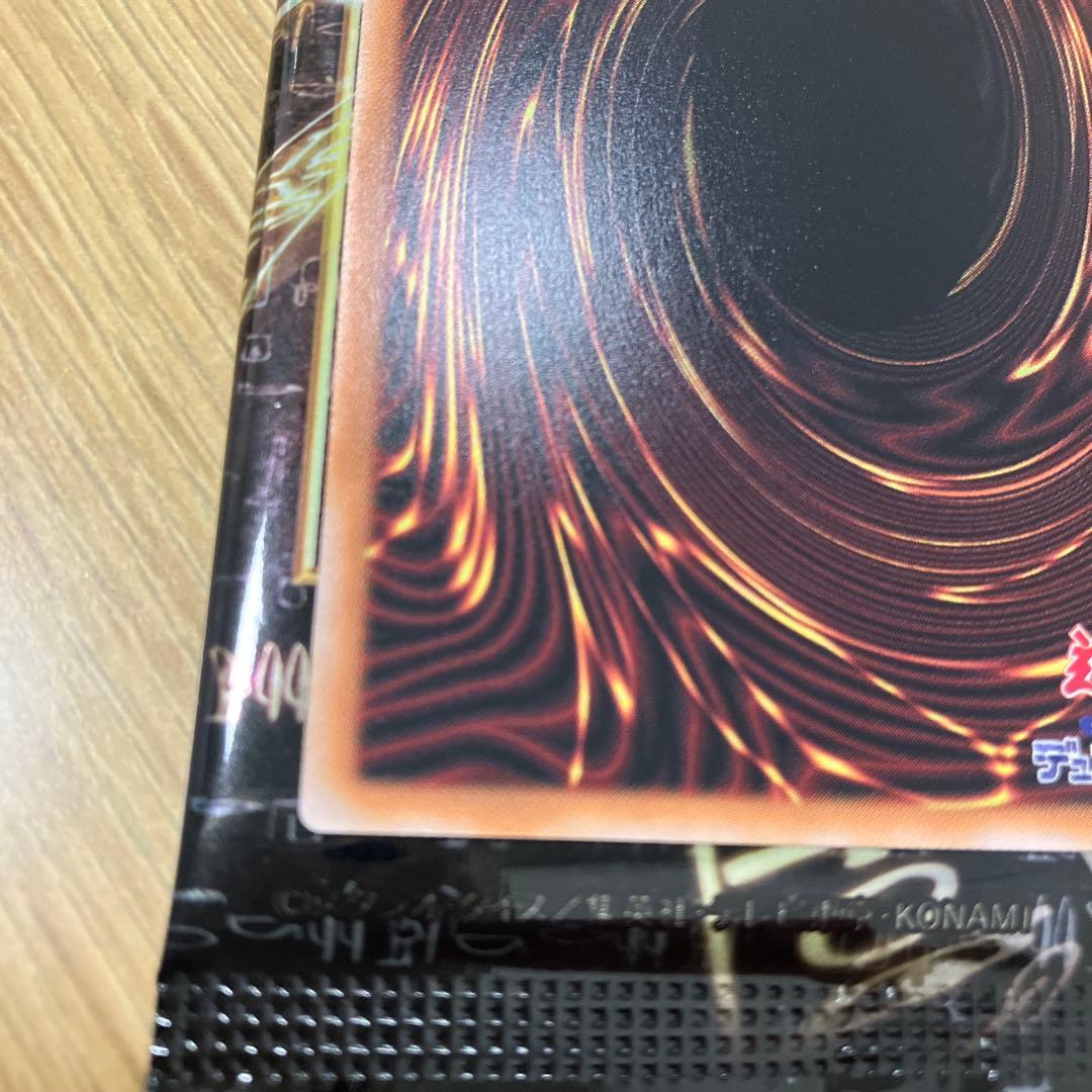 【遊戯王】黒魔導のカーテン オーバーフレーム/ウルトラ