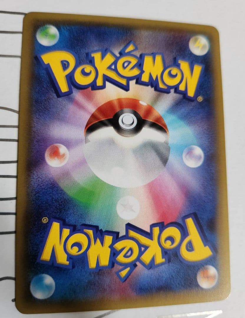 ミュウツーEX SR XY8 青い衝撃 062/059