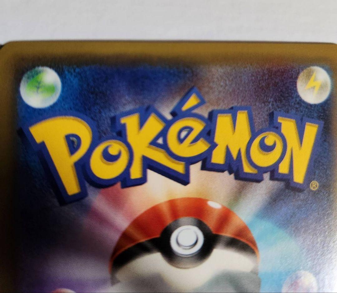 ミュウツーEX SR XY8 青い衝撃 062/059