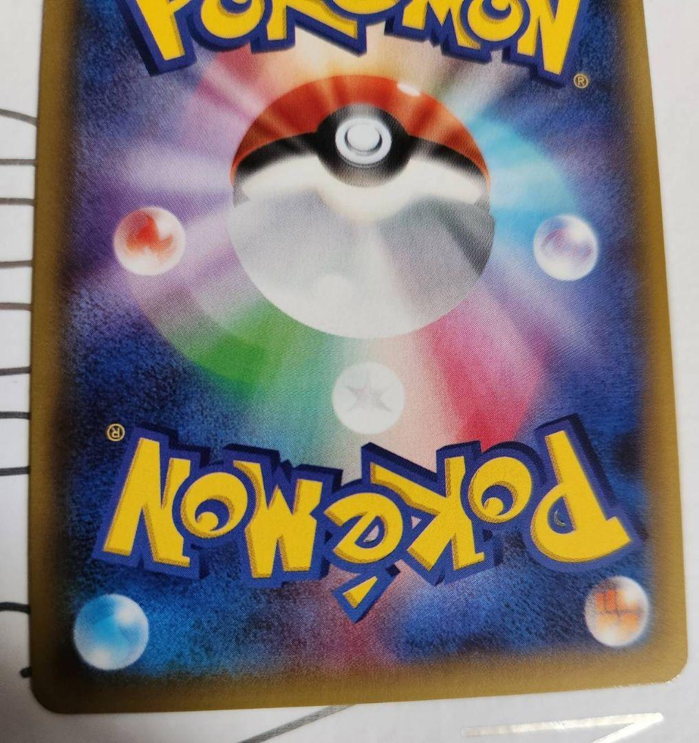 ミュウツーEX SR XY8 青い衝撃 062/059