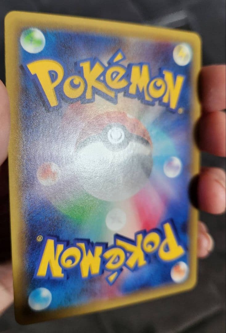 ミュウツーEX SR XY8 青い衝撃 062/059