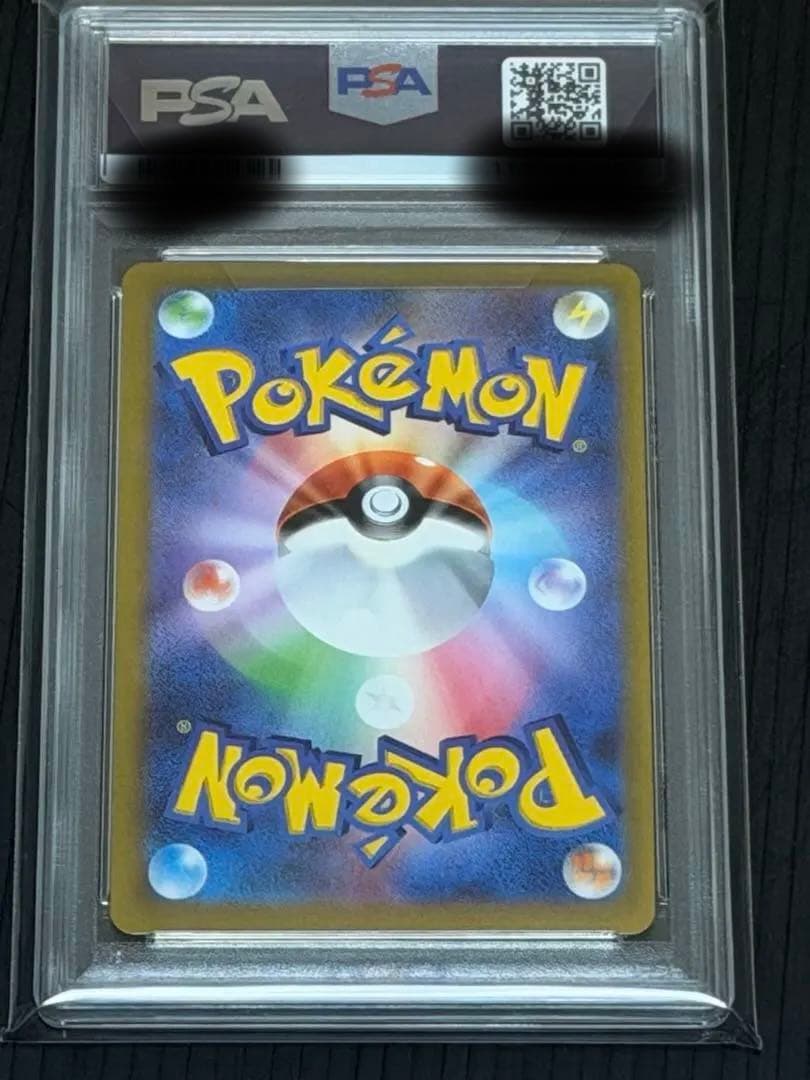 【PSA10】 ブースター　V SA SAR イーブイヒーローズ