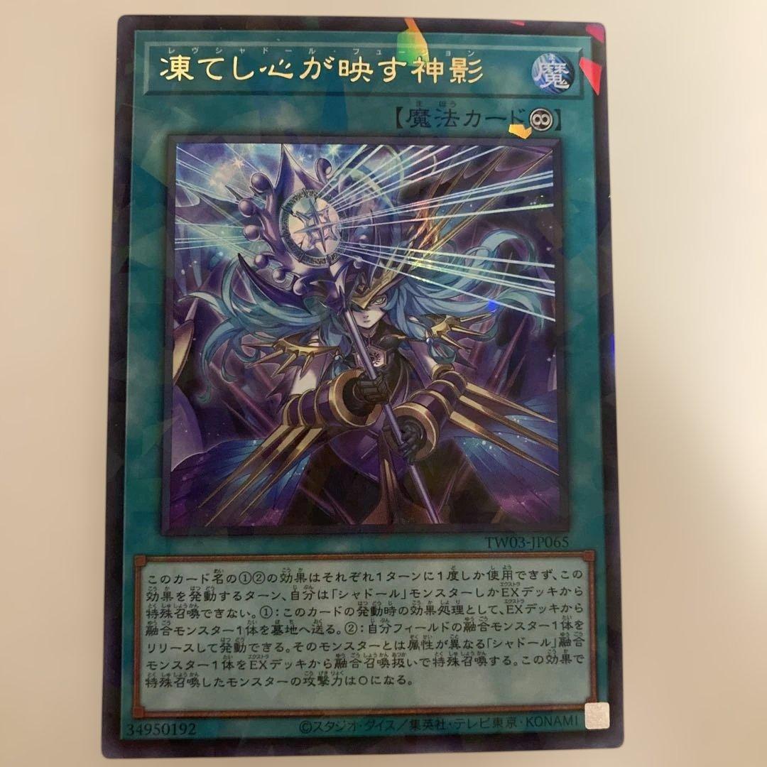 ❗️極美品❗️凍てし心が映す神影プリシク&ウルパラ・シク等6枚セット・オマケ付き