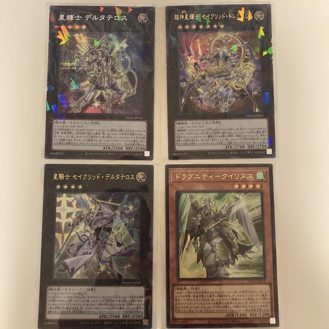 ❗️極美品❗️凍てし心が映す神影プリシク&ウルパラ・シク等6枚セット・オマケ付き