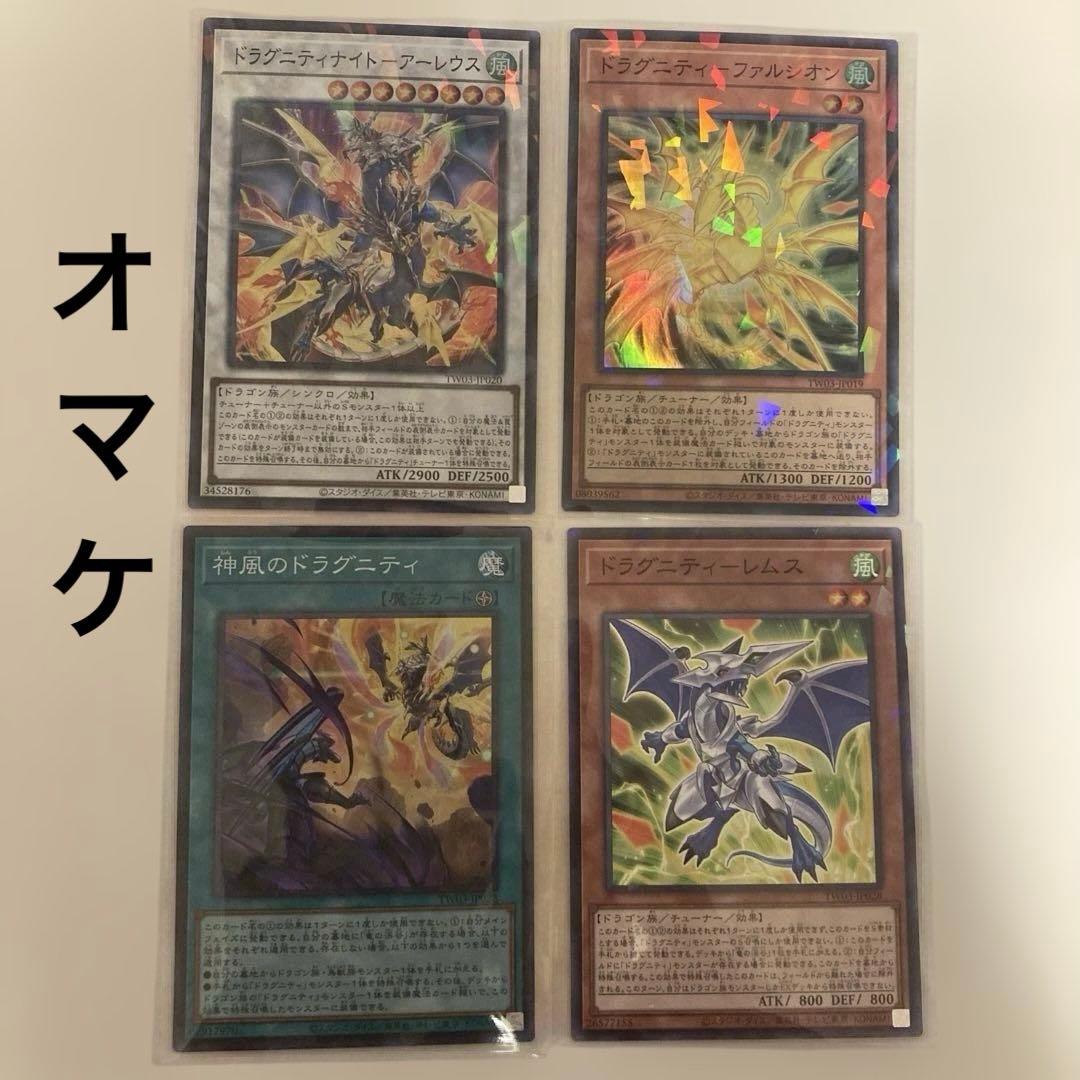 ❗️極美品❗️凍てし心が映す神影プリシク&ウルパラ・シク等6枚セット・オマケ付き