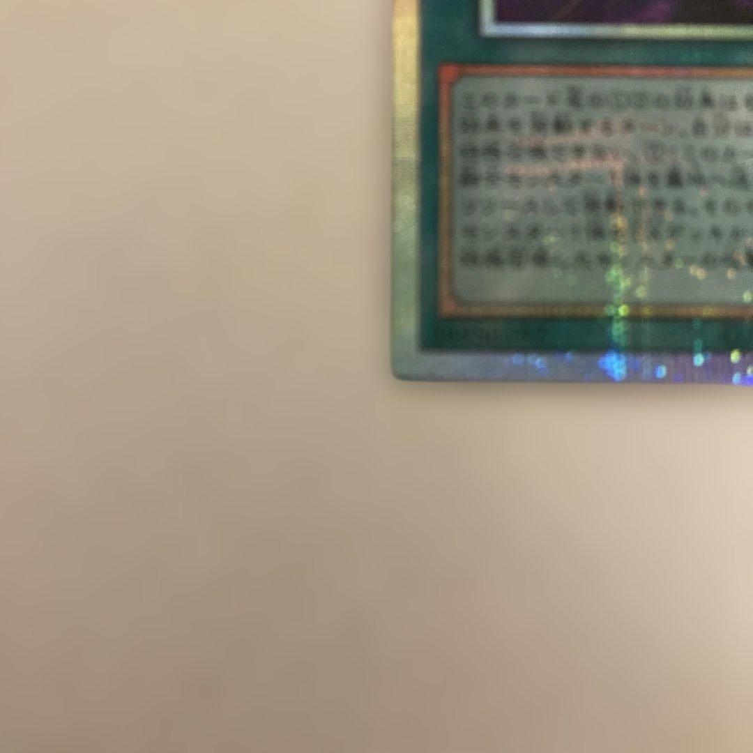 ❗️極美品❗️凍てし心が映す神影プリシク&ウルパラ・シク等6枚セット・オマケ付き