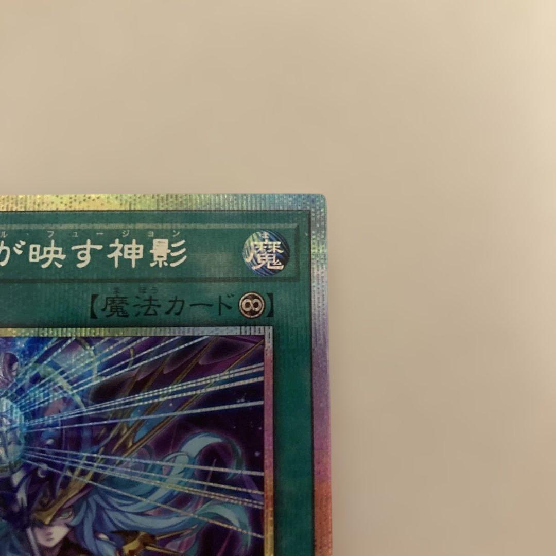 ❗️極美品❗️凍てし心が映す神影プリシク&ウルパラ・シク等6枚セット・オマケ付き