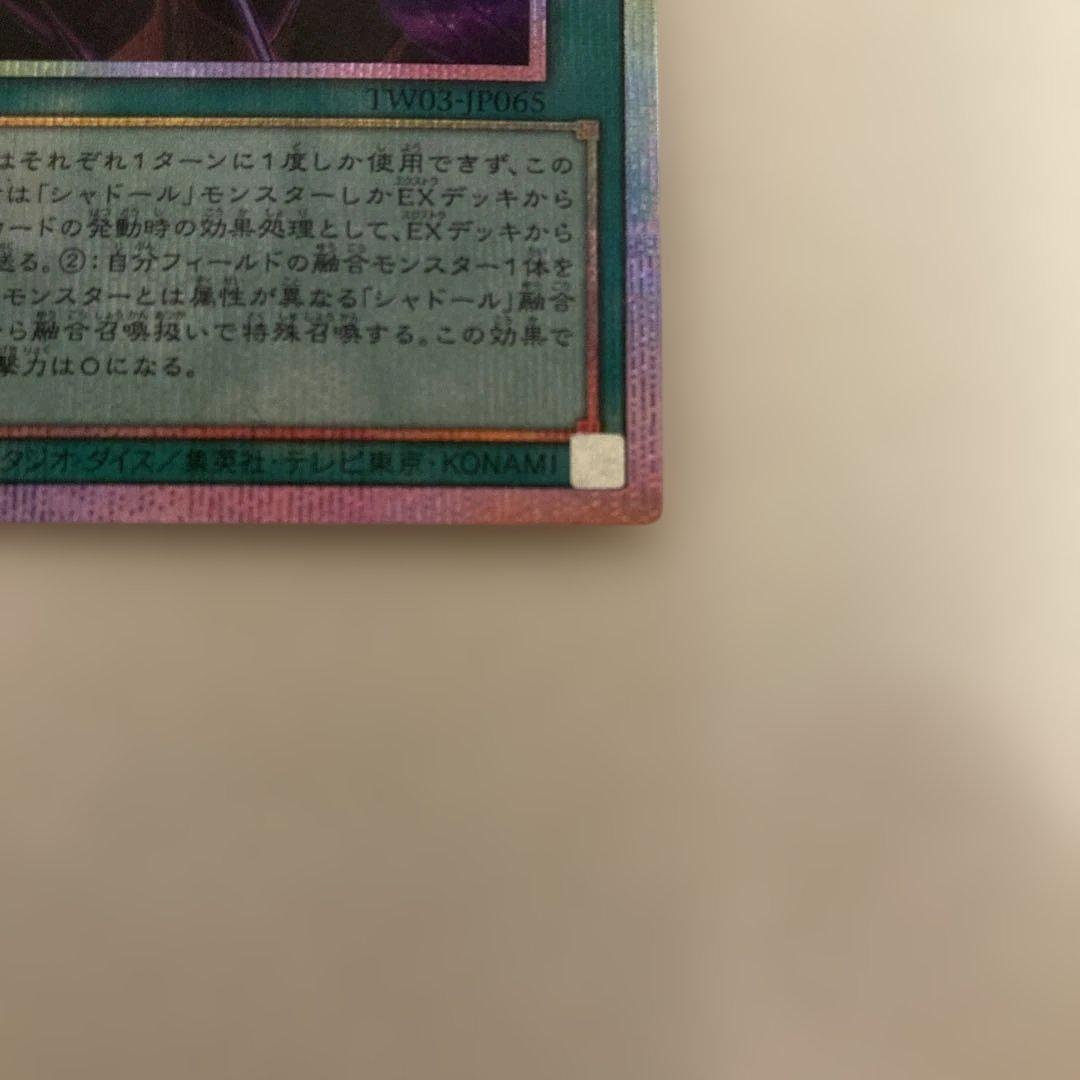 ❗️極美品❗️凍てし心が映す神影プリシク&ウルパラ・シク等6枚セット・オマケ付き