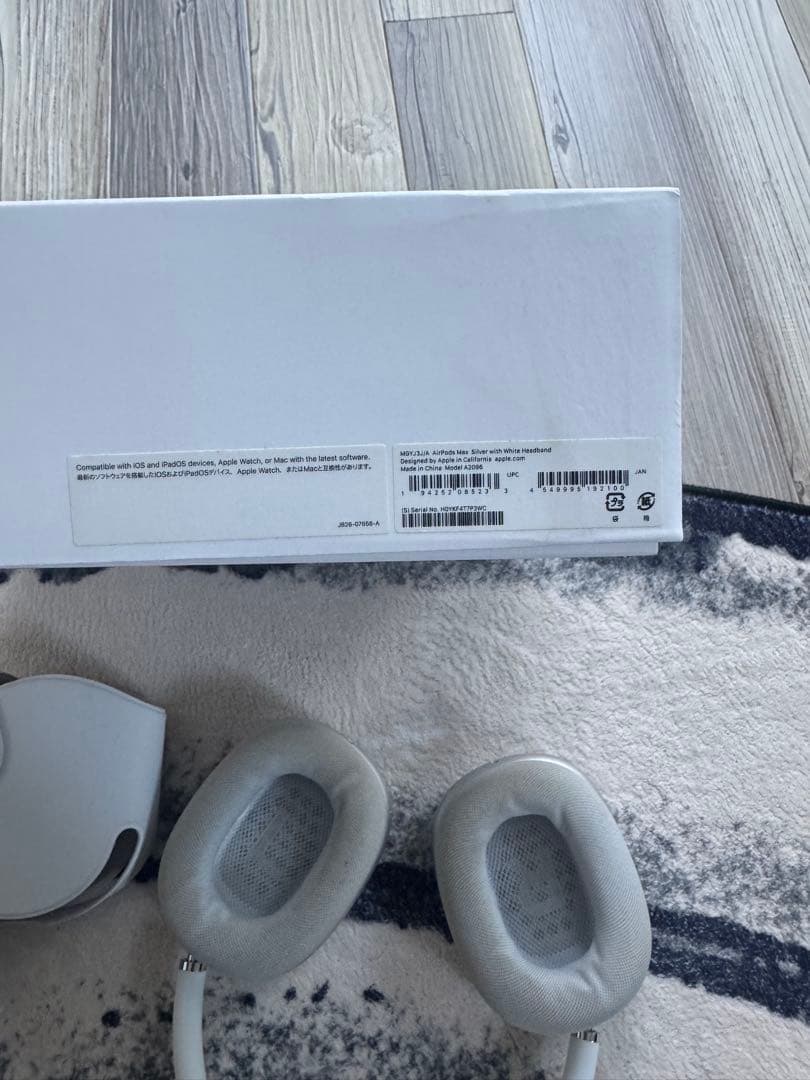 Apple AirPods Max シルバー 本体 MGYJ3J/A