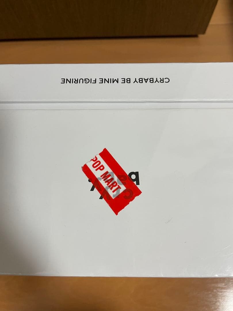 正規品POP MART cry baby BE MINE フィギュア