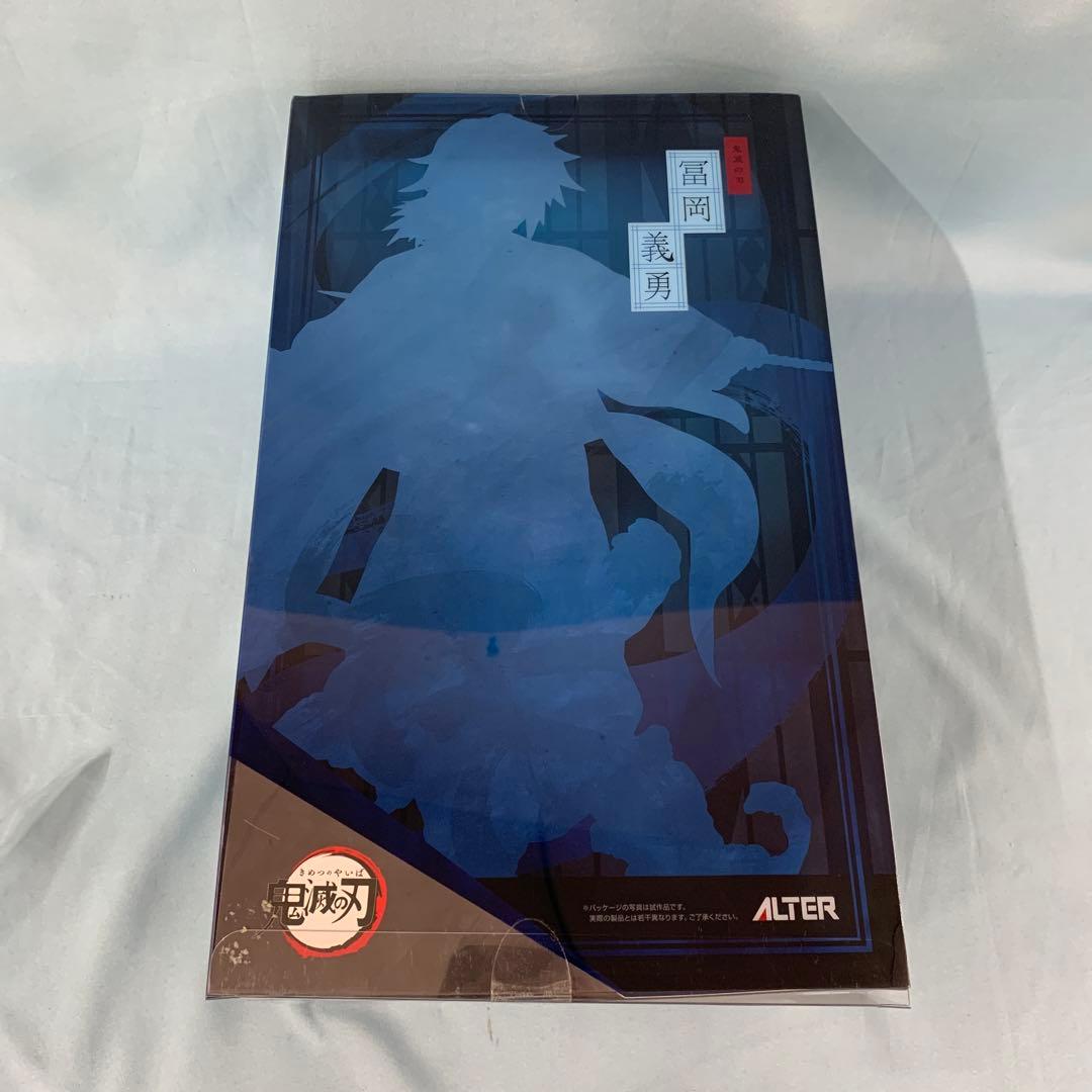 冨岡義勇 「鬼滅の刃」 1/8 PVC＆ABS製塗装済み完成品