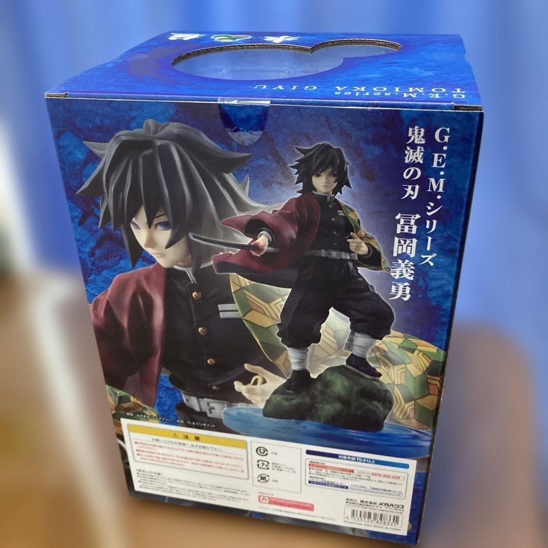 G.E.M.シリーズ 冨岡義勇 「鬼滅の刃」 2020年