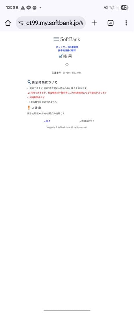 PLSamsung Galaxy Z Fold 7