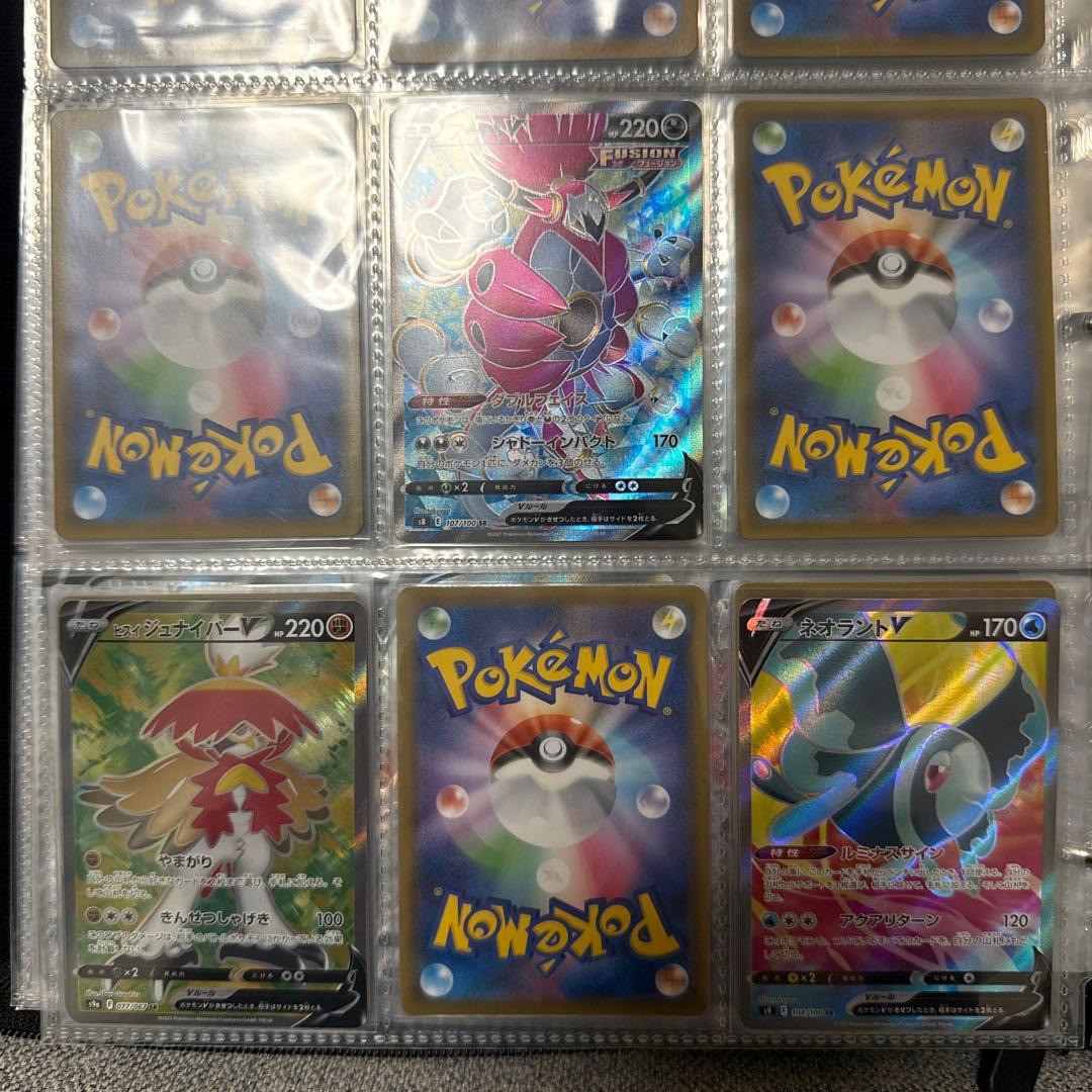 ポケモンカード sr ssrセット