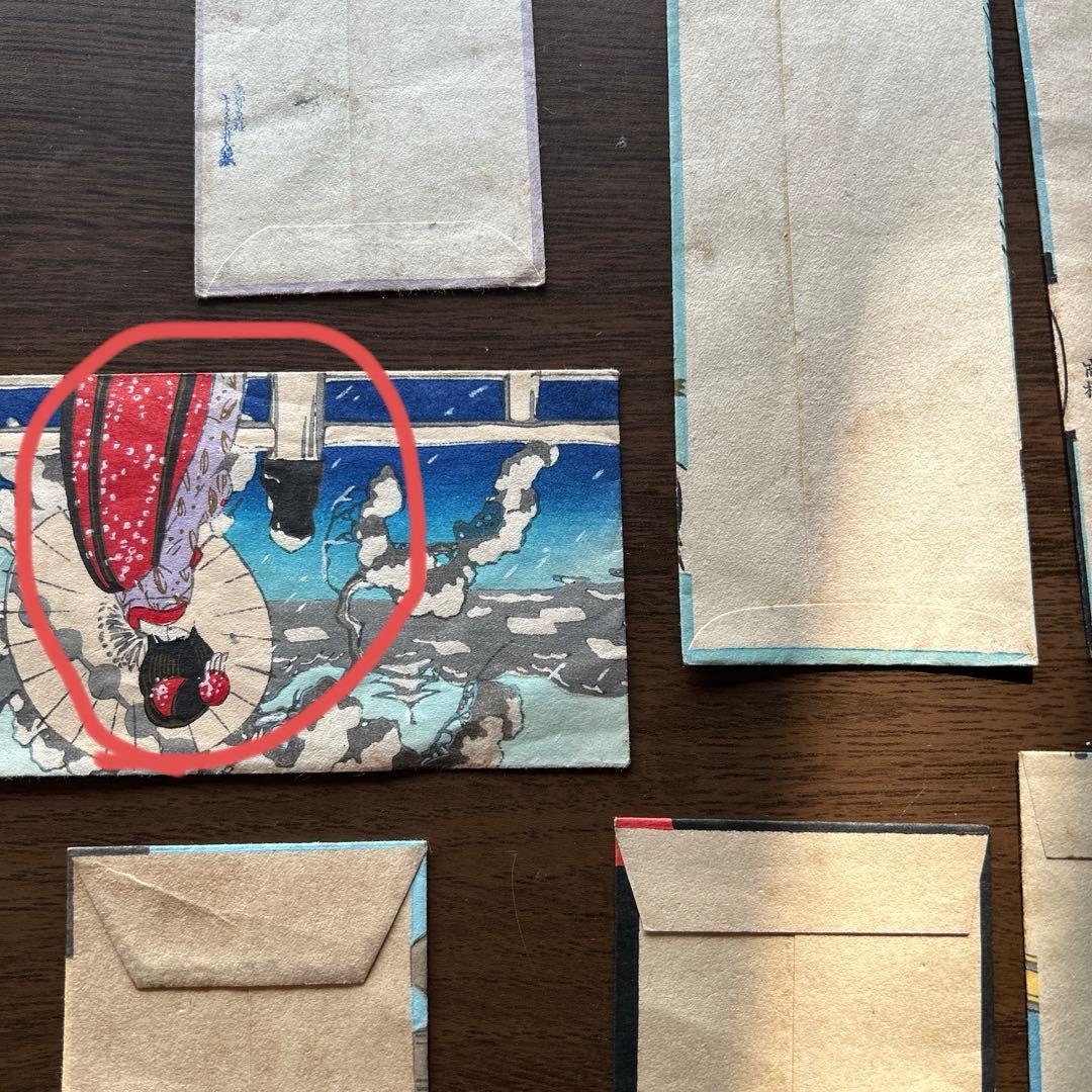 絵封筒　レトロ　京都　京極　さくら井屋　木版