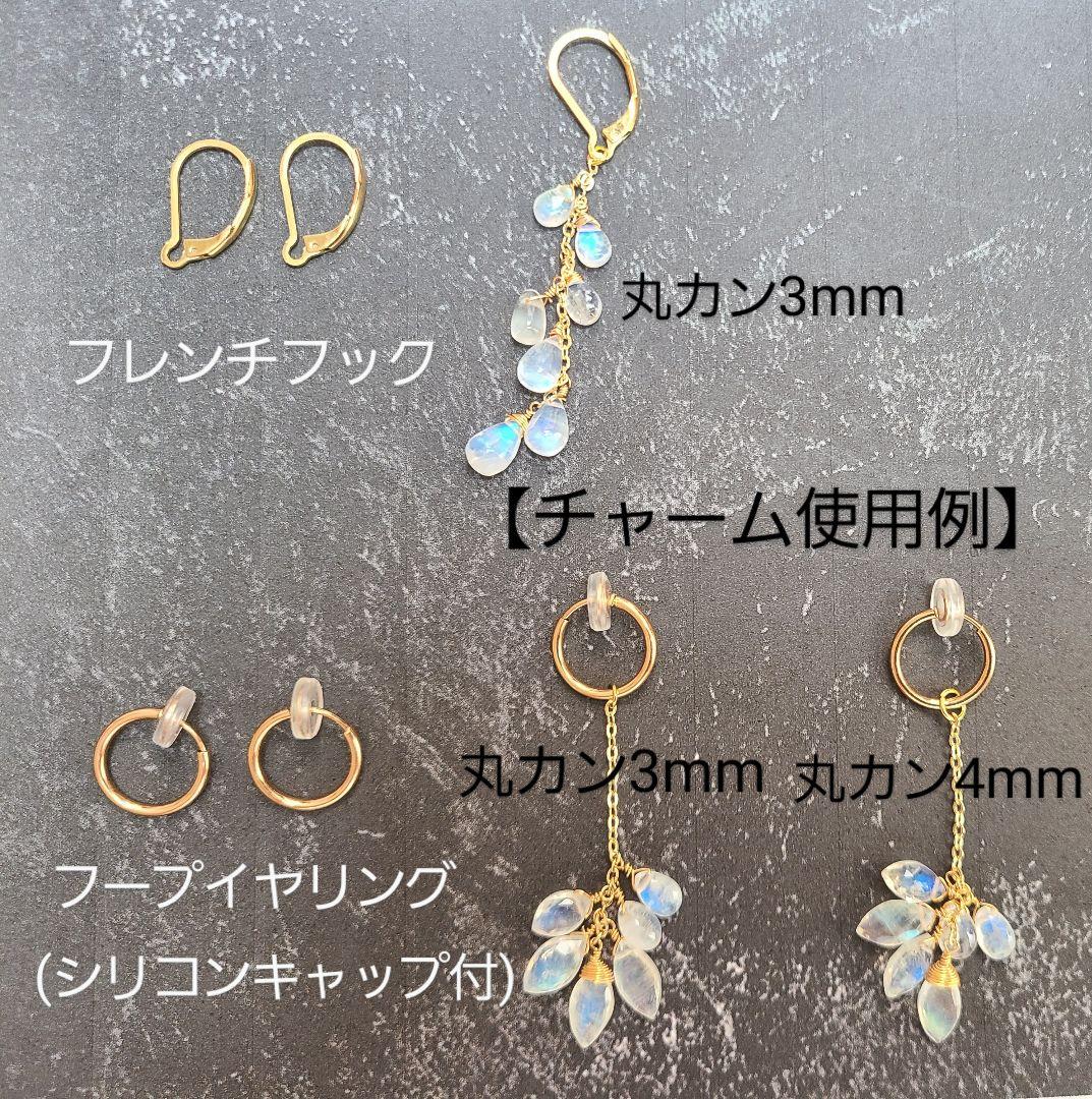 【廃盤レア商品】おまとめ2点 ピアス プレシャスオパール※高品質