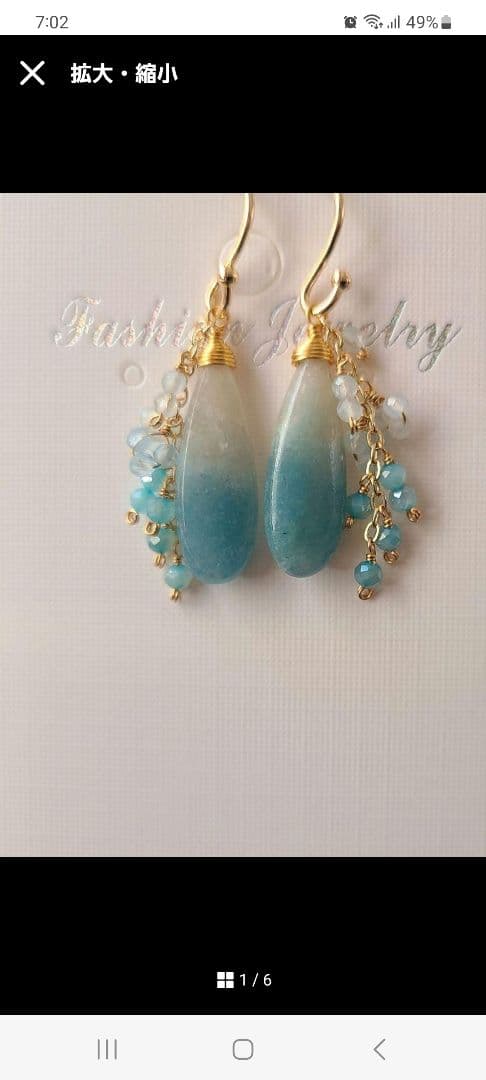 【廃盤レア商品】おまとめ2点 ピアス プレシャスオパール※高品質