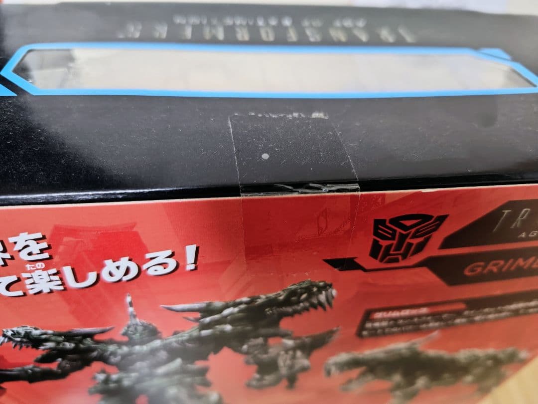 【新品】グリムロック SS-07 スタジオシリーズ　トランスフォーマー