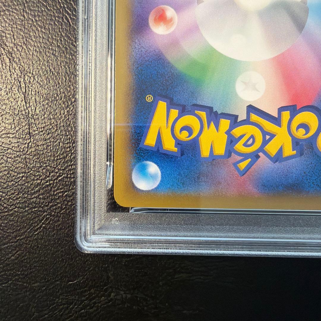 【PSA10】 フシギバナ ソウルリンク