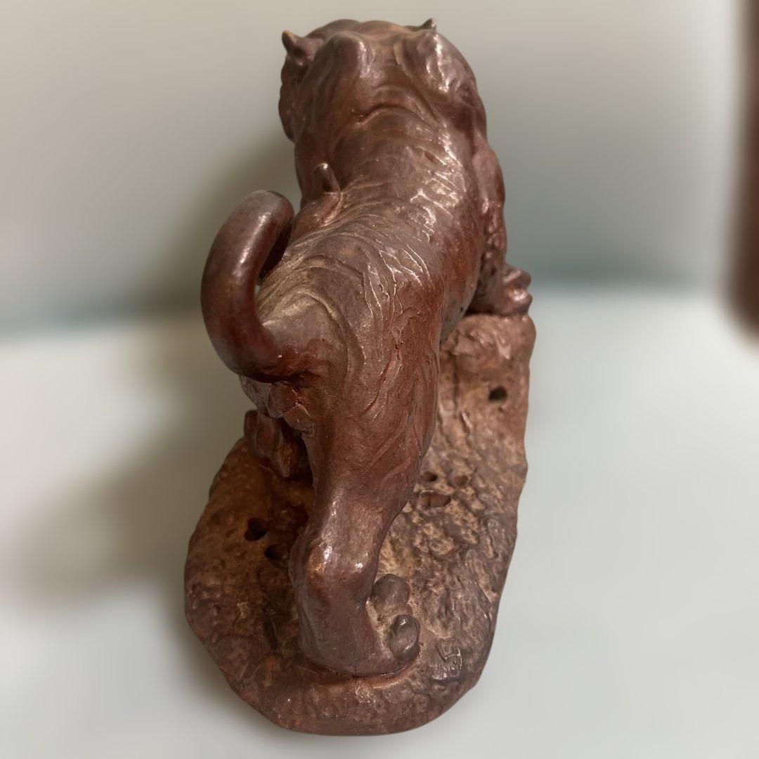 【備前焼 】虎置物 箱つき　上手細工 名人　十六代 木村宗得　作品