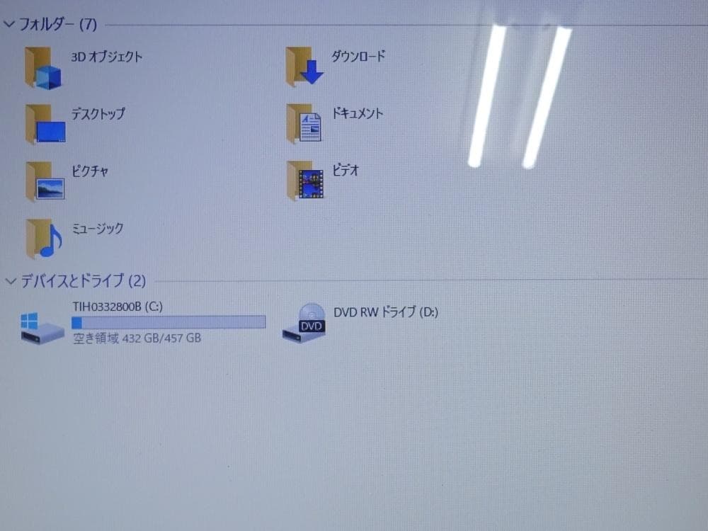 東芝ノートパソコン dynabook T45/TGY/中古特価良品