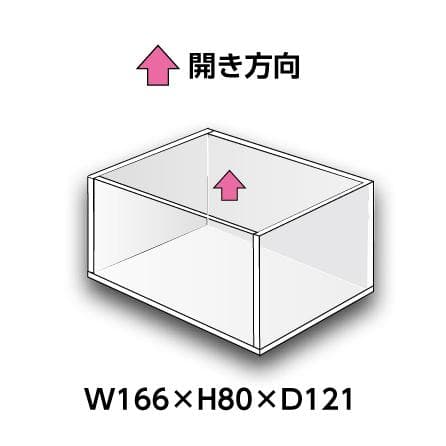 アクリルカラーボックス　10台セット W166×H80×D121