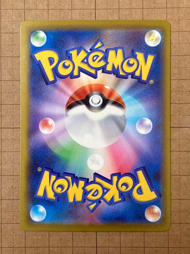 【極美品】 カナリィ SAR ハイクラスパック MEGAドリームex