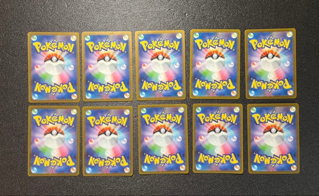 ポケモンカード　ゴースar ゲンガーchr sr 10枚まとめ売り