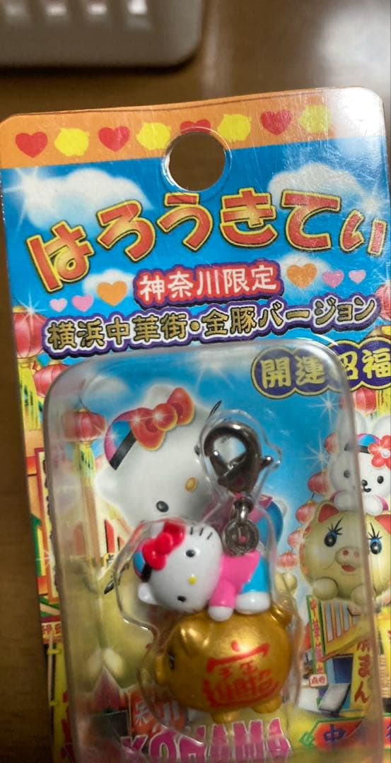 希少 激レア 新品 ご当地 キティ 神奈川 横浜中華街 金豚 ストラップ