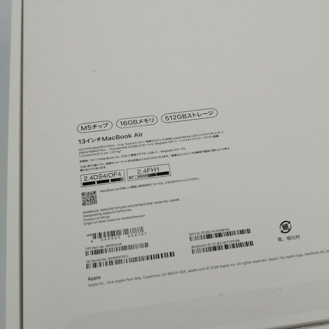 Apple MacBook Air　Midnight日本語配列　中古品美品